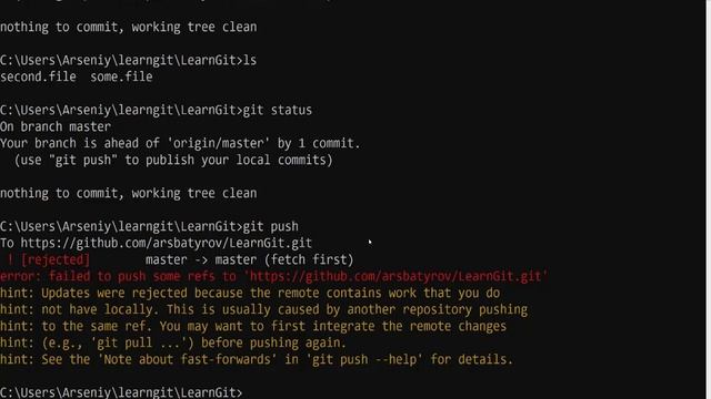 08-commit смотреть онлайн