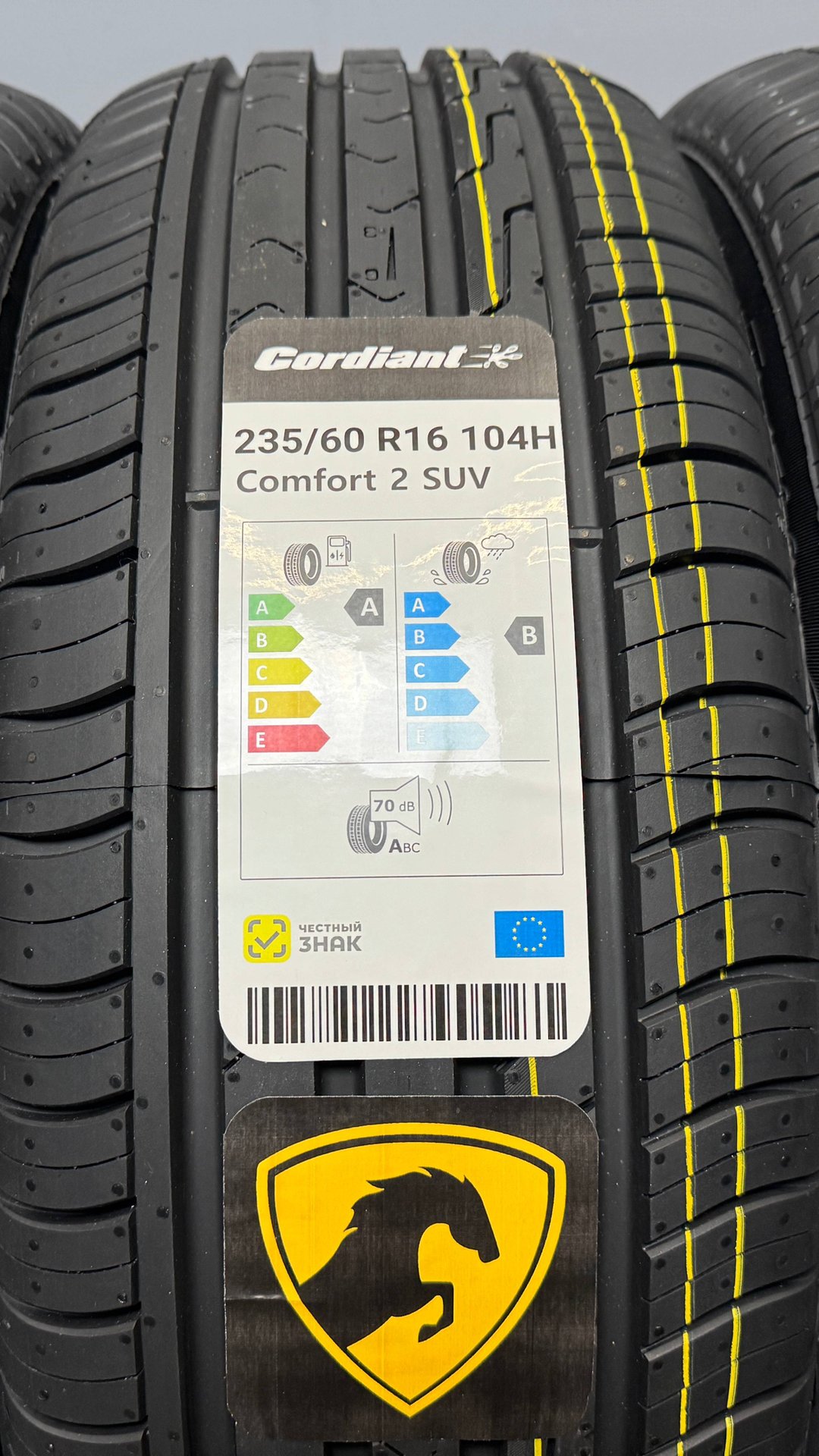 Comfort 2 SUV