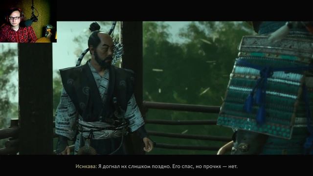 Причина страданий, призрак и демон-сэнсей, японские леcбиянки | Ghost Of Tsushima #24 смотреть онлайн