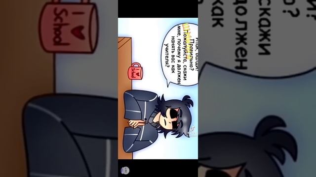 балди комикс прикол 3 смотреть онлайн