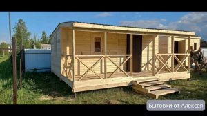 Дачные домики. Бытовки деревянные.