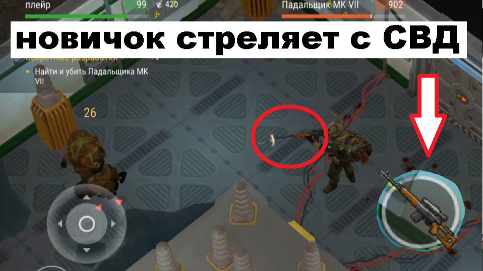 ласт дей прохождение часть 93 прохожу лабораторию генезис по квесту смотреть онлайн