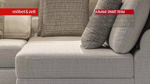 Диван Monte Bianco смотреть онлайн