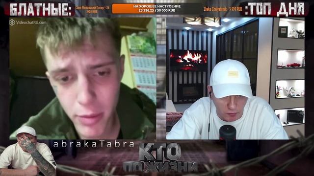 НАРЕЗКА. - КПЖ / Кто по Жизни / Чат рулетка / Виталий Реутов смотреть онлайн