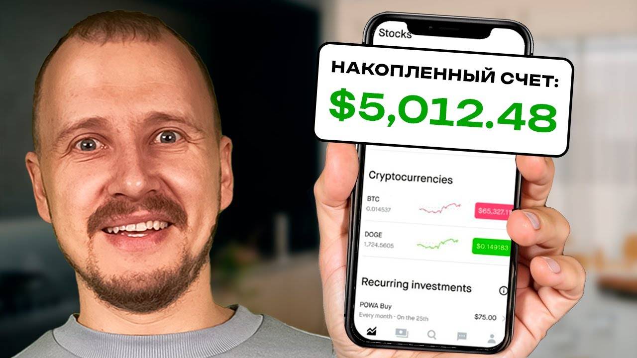 💰 Как быстро накопить $5,000 ✅ 100% Метод смотреть онлайн