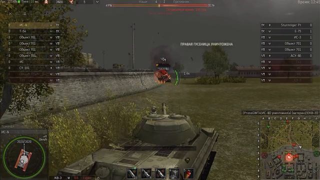 ИС-8 - недообзор на недоТТ смотреть онлайн