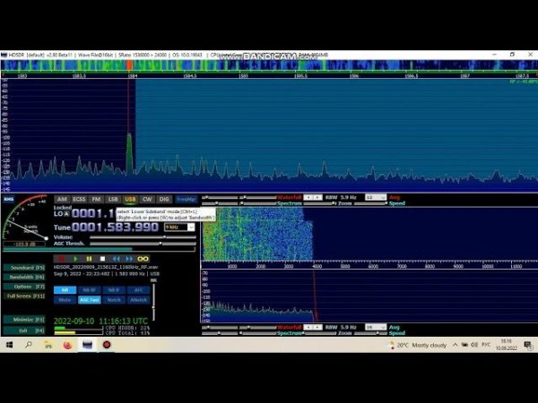 1584кГц, "Чистая волна"