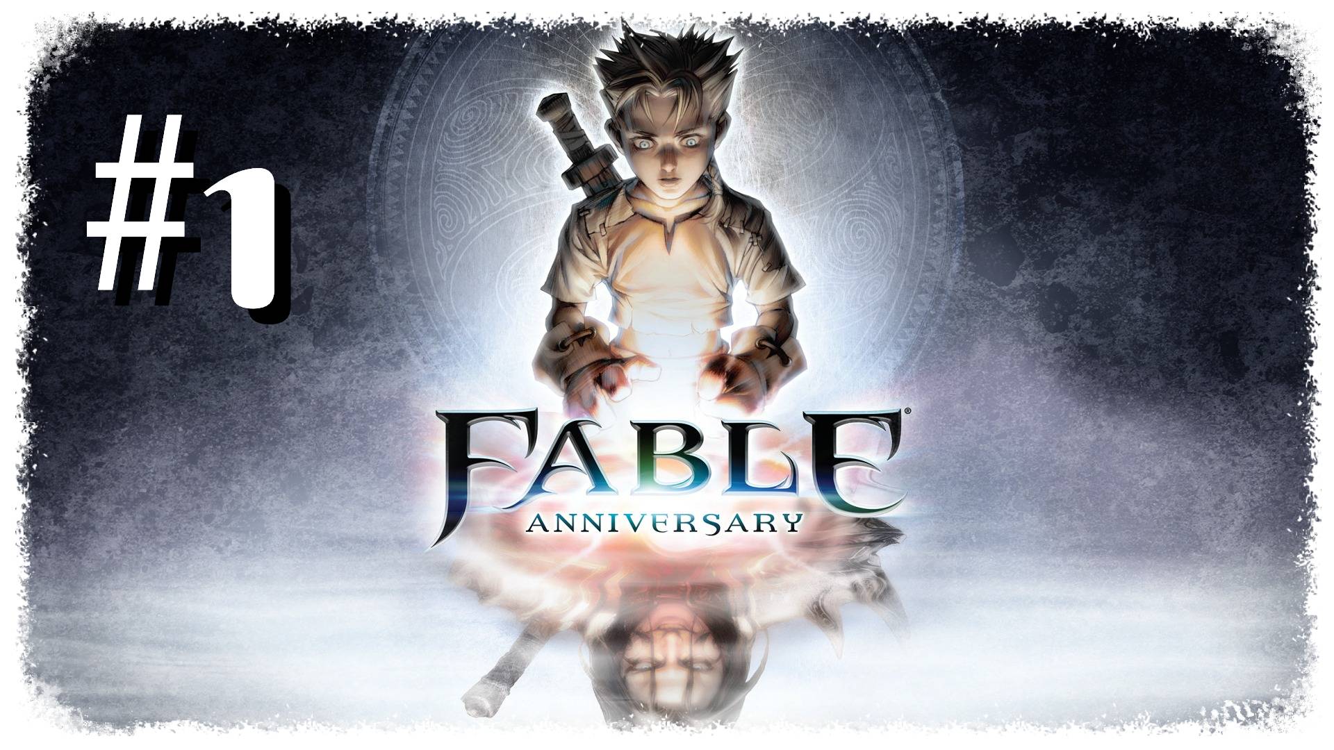 Прохождение игры: Fable Anniversary - Серия #1. смотреть онлайн