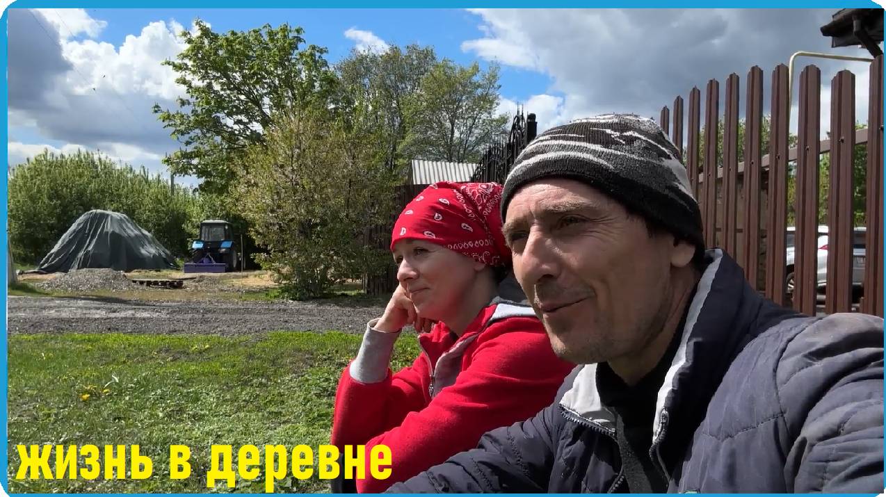 Пасём соседских коров вместо отдыха, деревенская жизнь без прикрас смотреть онлайн