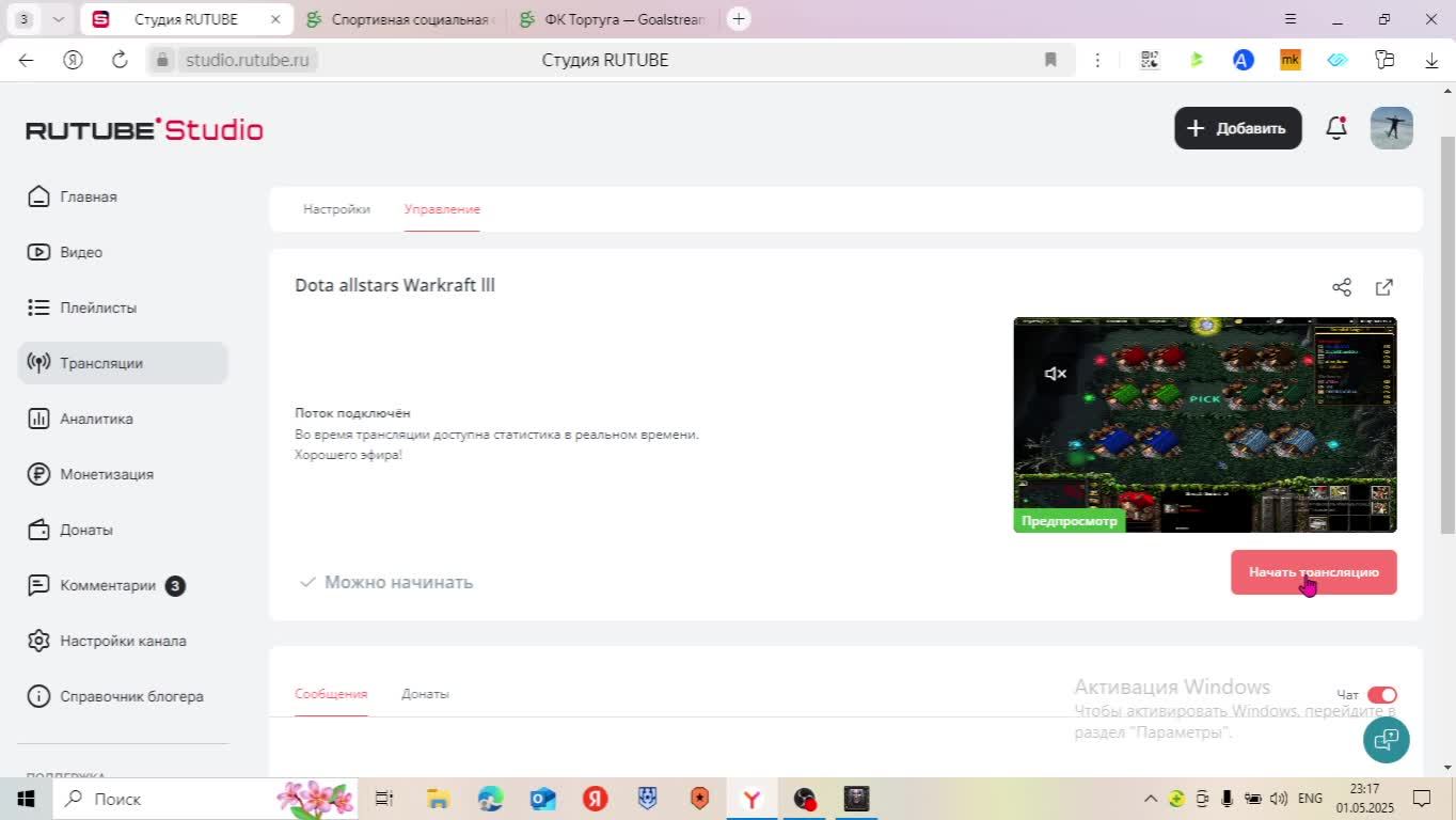 Dota Allstars Warkraft Lll