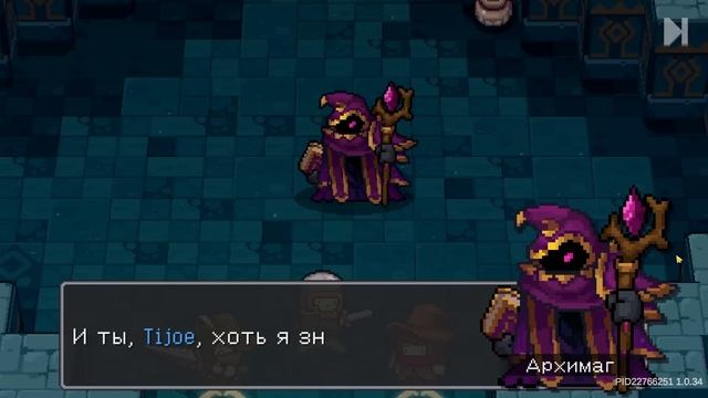 Кооперативные зарубы // Soul Knight Prequel #2