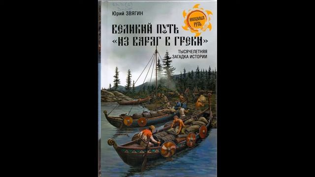 Книга ищет читателя