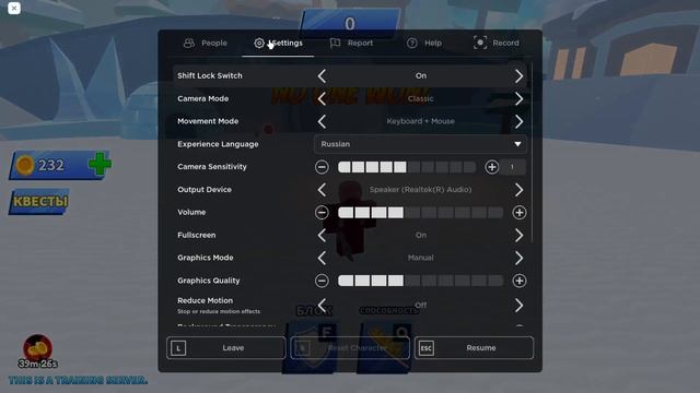 Самый лучший автокликер для Blade Ball смотреть онлайн