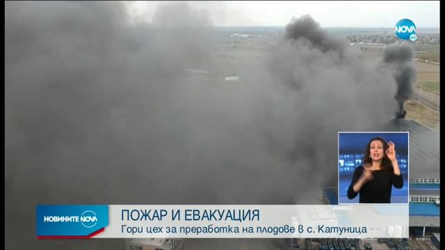 Новините на NOVA (10.11.2020 - централна емисия) смотреть онлайн