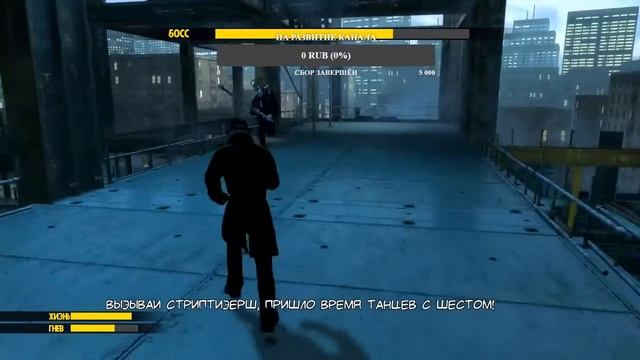 WATCHMEN ПРОХОЖДЕНИЕ. СТРИМ ОНЛАЙН. ЧАСТЬ 1