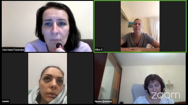 Внутренние конфликты, мешающие проявлению Мастера