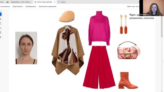 Практика 4 смотреть онлайн