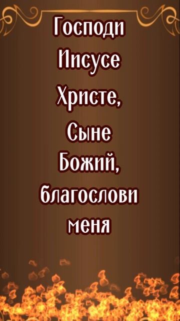 Перед ЭКЗАМЕНОМ #shorts #молитвытекст #сильныемолитвы смотреть онлайн