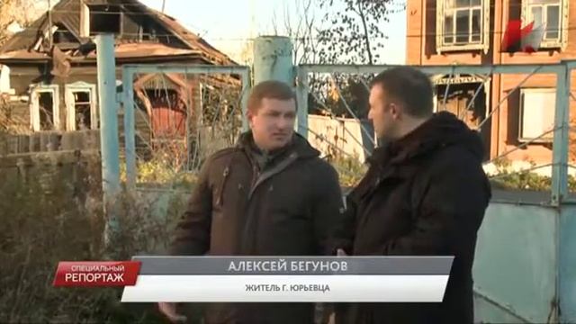 Юрьевец. Горе у моря. смотреть онлайн