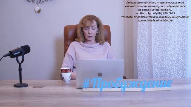 Как научиться отделять эмоции от разума? - психолог Ирина Лебедь смотреть онлайн
