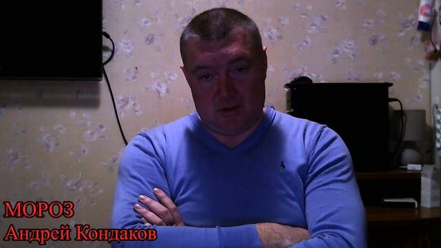 мороз смотреть онлайн