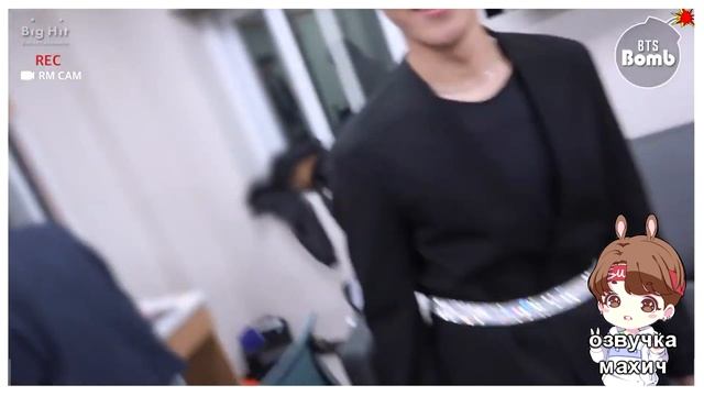 Русская озвучка || Hobi's Self Camera @BTS COMEBACK SHOW || BANGTAN BOMB