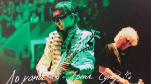 Пикник «Один на один» - Новосибирск 2025!
Супер концерт!!!
🎸