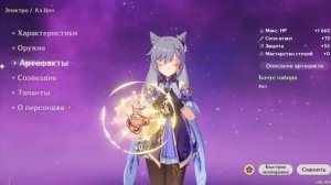 Как убрать цензуру из геншина на телефоне#genshinimpact