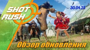 Огромное обновление БДО (Магазин Мили, Баланс, Рыбалка моряка, Удобства, Интерфейс, Магнус, Ивенты)