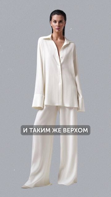 ТОП-3 вещи на ВЕСНУ 2025! #мода #стиль #весна2025 смотреть онлайн