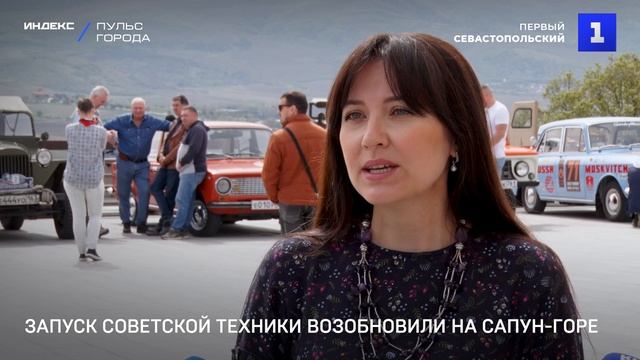 Запуск советской техники возобновили на Сапун-горе смотреть онлайн