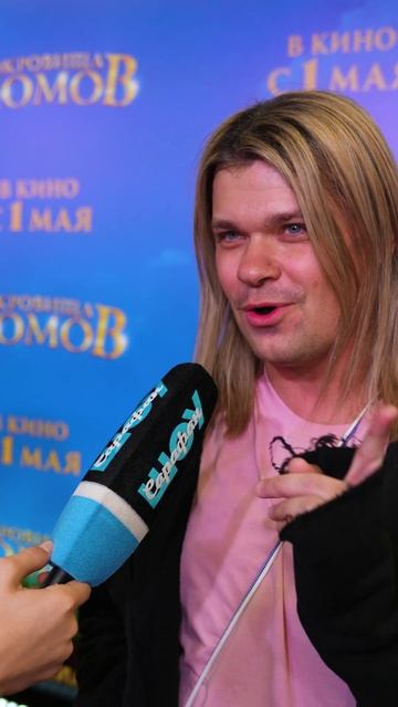 В ГОСТЯХ У ГНОМОВ !? 🔥 КИНОПРЕДПОЧТЕНИЯ АКТЕРОВ И ЗРИТЕЛЕЙ 💥 #сокровищагномов #премьера #фильм смотреть онлайн