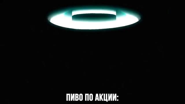 Когда зашел в магаз смотреть онлайн