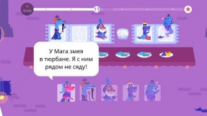 Математика плюс Учи.ру