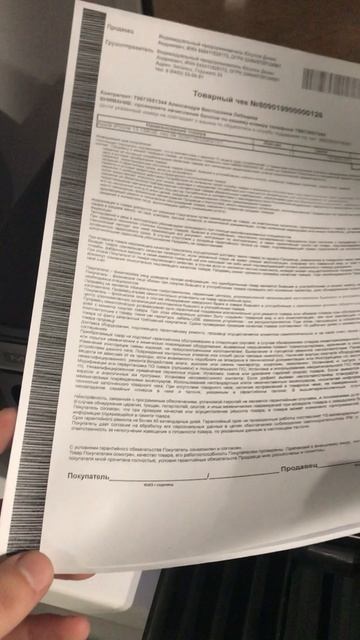 01-05-2025 смотреть онлайн