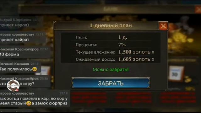 Добрый Вечер Всем