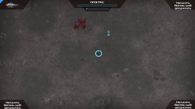 Не можливий рівень. Crimsonland #3 смотреть онлайн