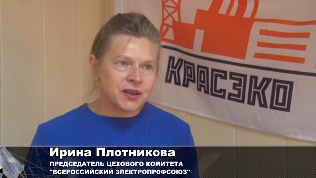 СЛЁТ МОЛОДЁЖИ ЭЛЕКТРОПРОФСОЮЗОВ смотреть онлайн