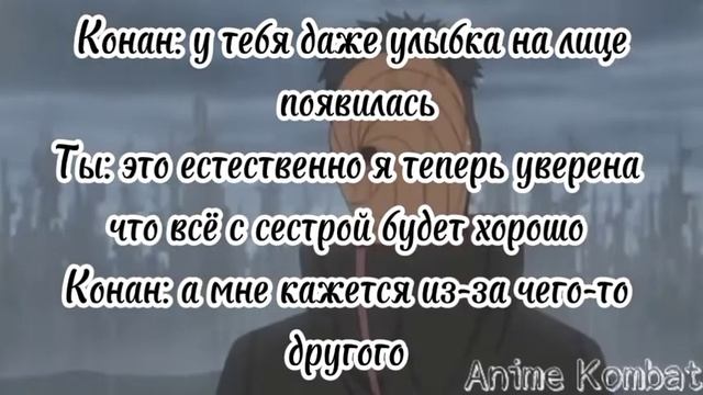 Фанфик Пейн и Т/И 19 серия смотреть онлайн