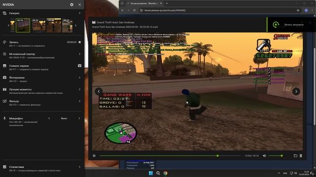 Desktop 2025.05.01 - 11.23.47.03 смотреть онлайн