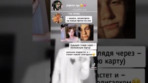 переписки с абг и т/и милые/смешные/грустные/ часть 21