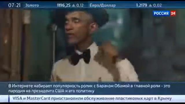 Барак Обама танцует и поёт на фоне Майдана смотреть онлайн