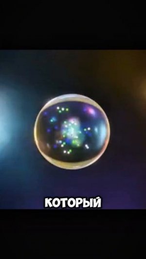 Теория о мыльном пузыре #zloered #жуткаятеория #ультриванов