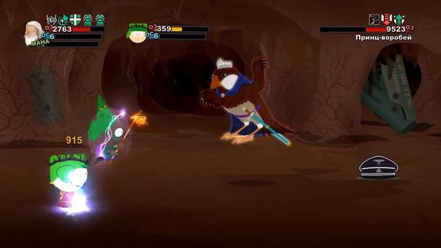 Прохождение South Park The Stick of Truth часть 16 Иди в жопу смотреть онлайн