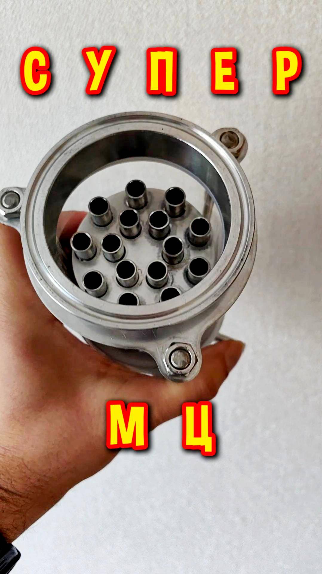 ТЕСТ ДРАЙВ КОРОТКОЙ МЦ ЦАРГИ #мужскоехобби #обзор #самогонныйаппарат #настойка #ммц #самогон смотреть онлайн