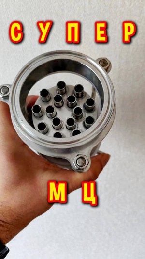 ТЕСТ ДРАЙВ КОРОТКОЙ МЦ ЦАРГИ  #мужскоехобби #обзор #самогонныйаппарат #настойка #ммц  #самогон
