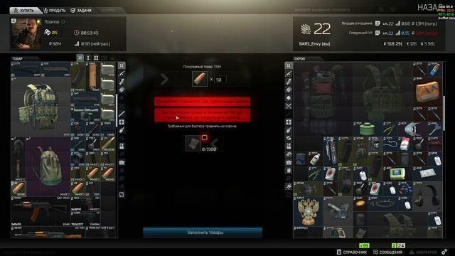 ⚡Escape from Tarkov⚡🔥ХиккаЗадрот🔥А что так можно было ???О_о #хочумиллион смотреть онлайн