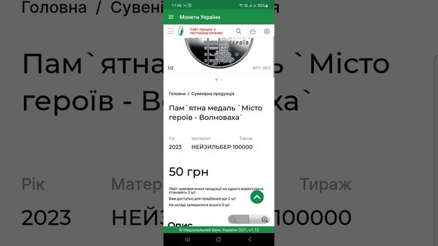 НОВИНКИ НБУ смотреть онлайн