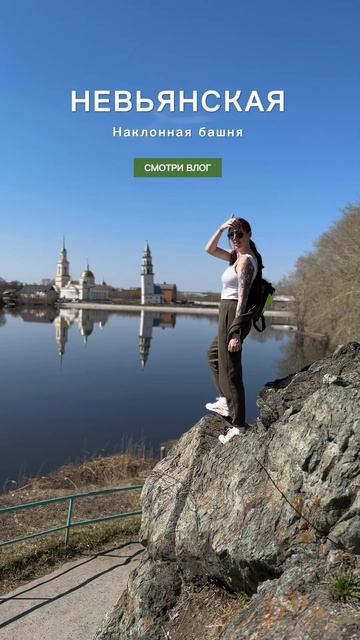 Наш первый влог микропутешествие по Уралу уже на канале #урал #кудапоехатьнамайские