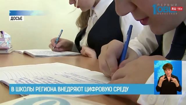 "Дни семьи". Школа в новых условиях смотреть онлайн